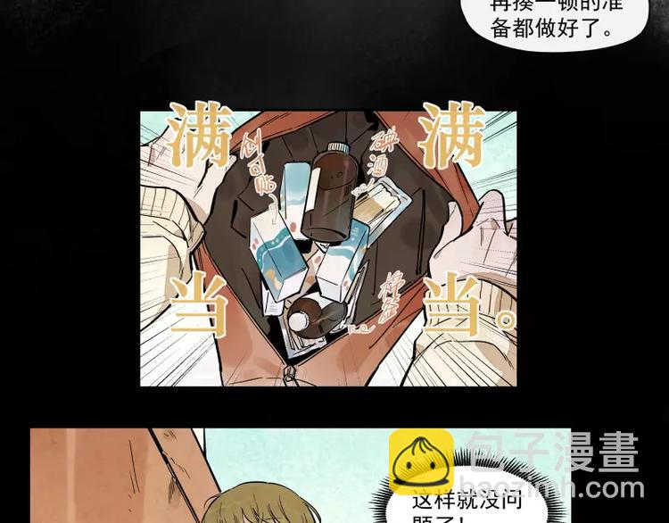 第72话 同类-第78话