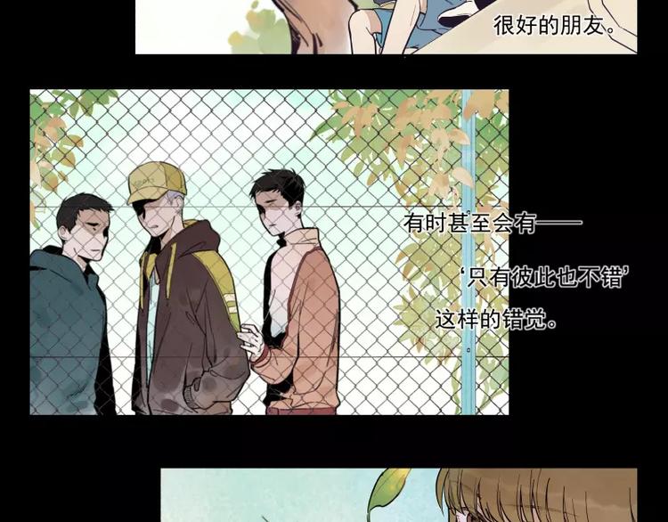 第72话 同类-第78话