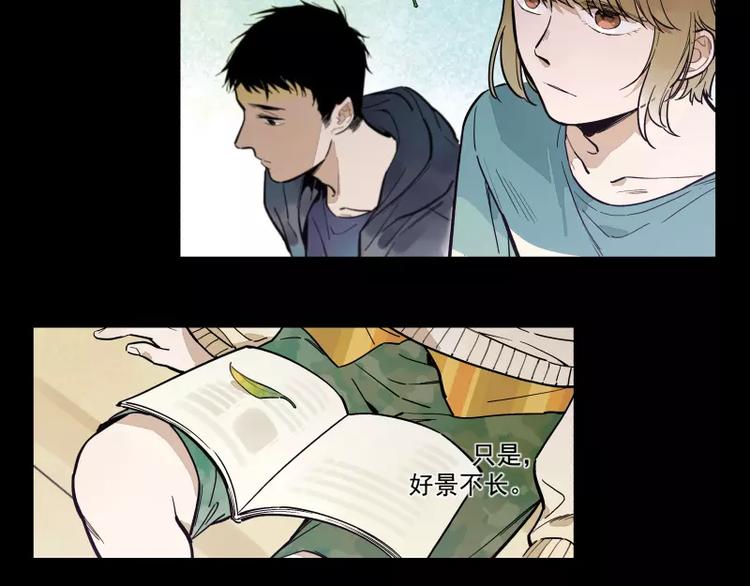 第72话 同类-第78话