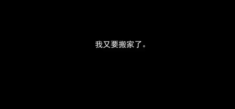 第72话 同类-第78话