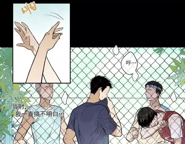 第72话 同类-第78话