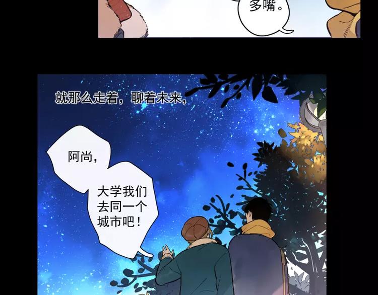 第74话 约定的远方-第80话