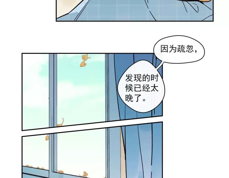 第74话 约定的远方-第80话