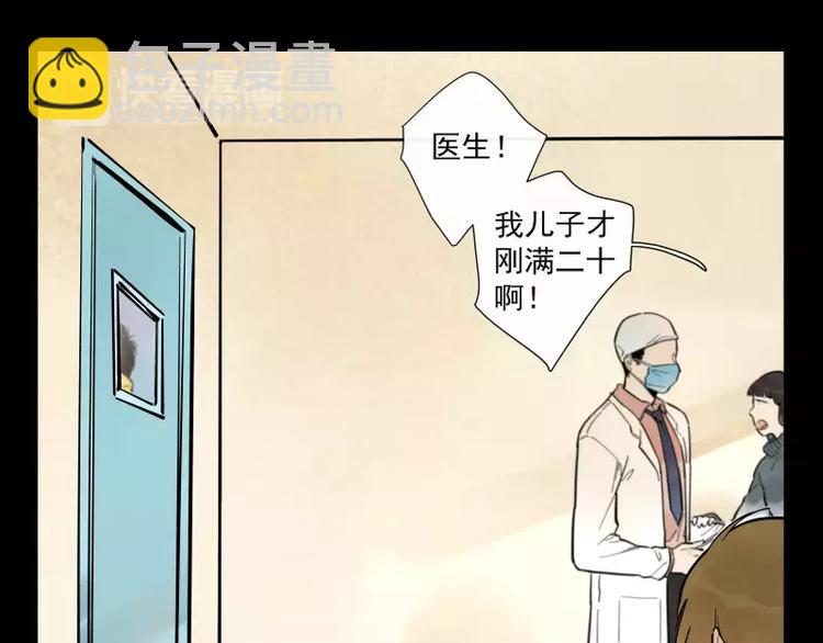 第74话 约定的远方-第80话