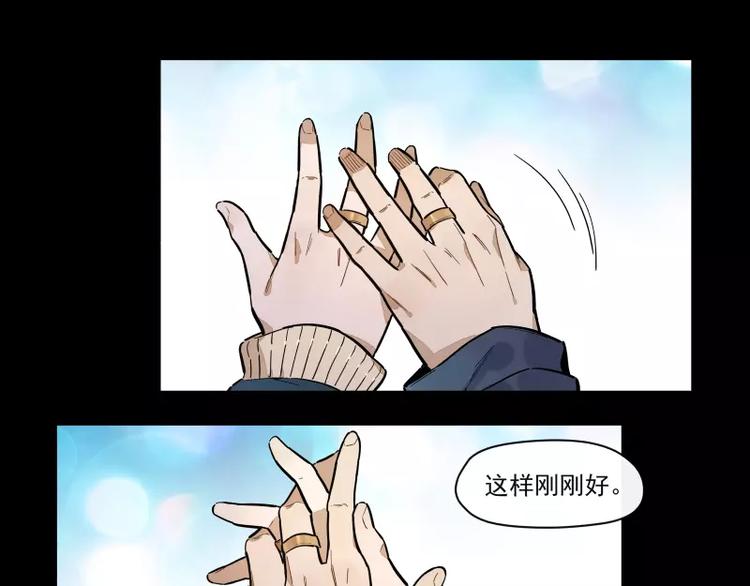 第74话 约定的远方-第80话