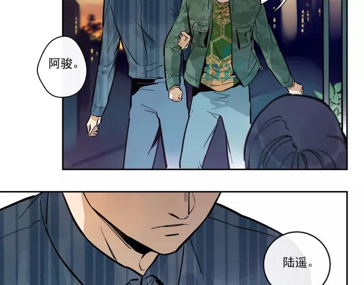 第76话 妒心(1/2)-第82话