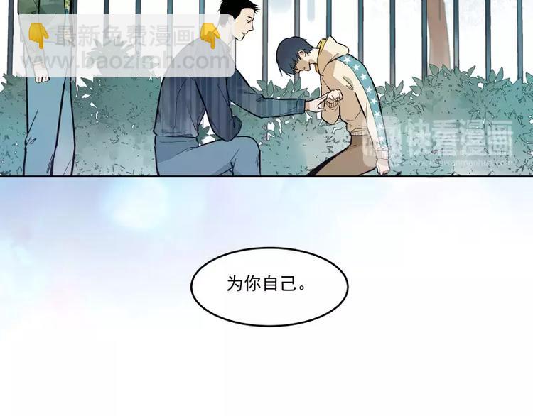 第76话 妒心(1/2)-第82话