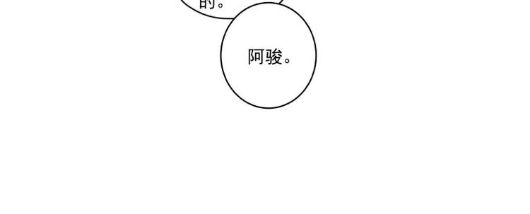 第76话 妒心(1/2)-第82话
