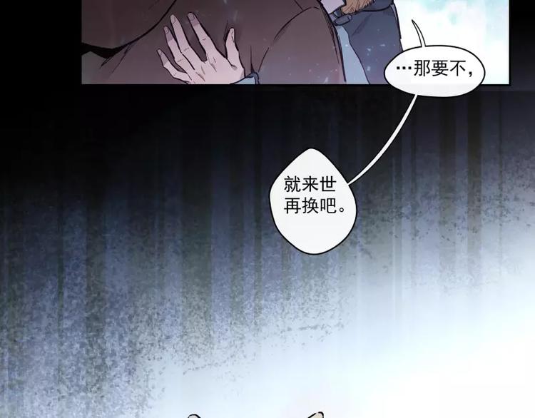 第78话  继续的生活-第84话