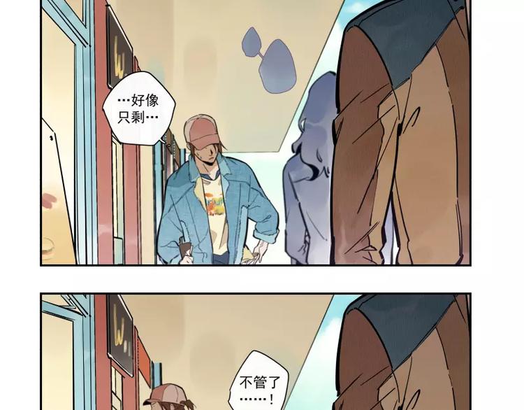 第78话  继续的生活-第84话