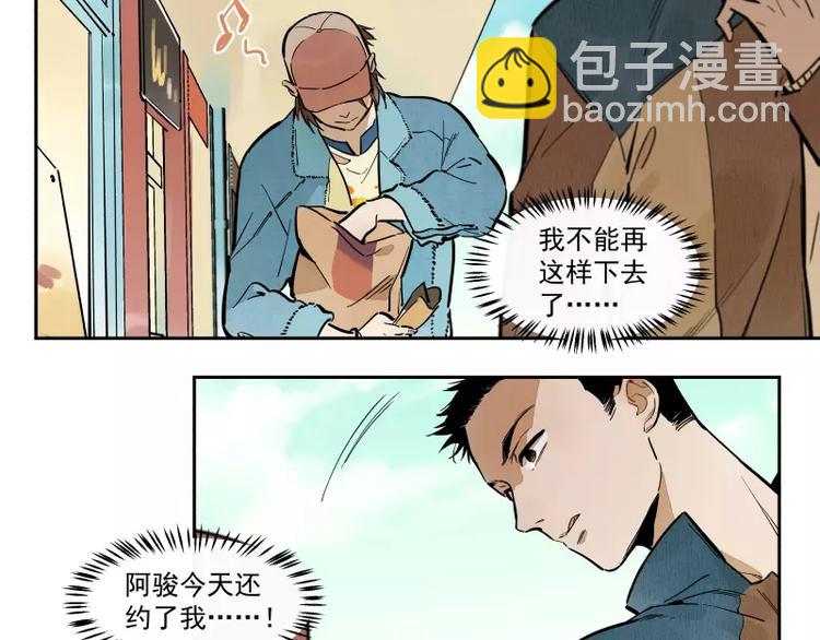 第78话  继续的生活-第84话