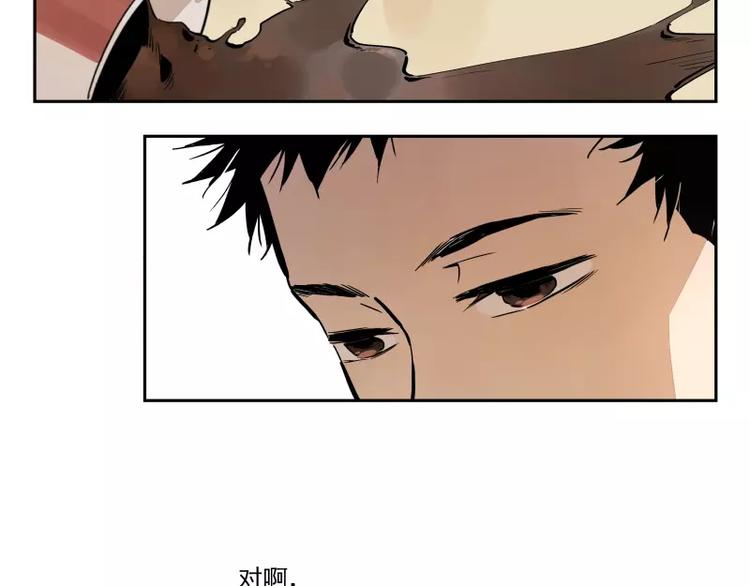 第78话  继续的生活-第84话