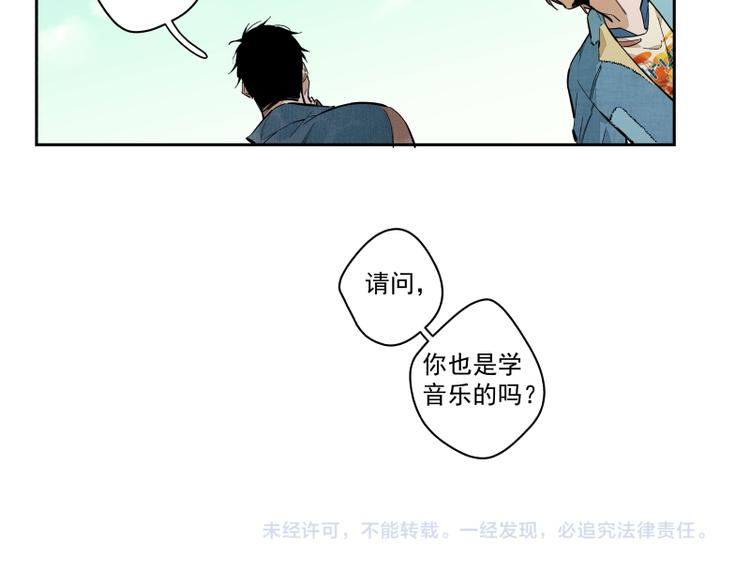 第78话  继续的生活-第84话