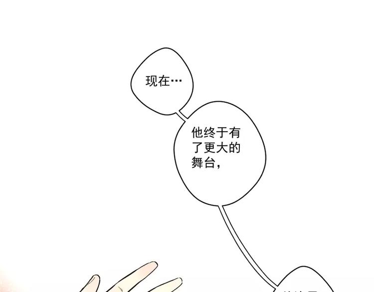 第80话 追随你的眼神(1/2)-第86话