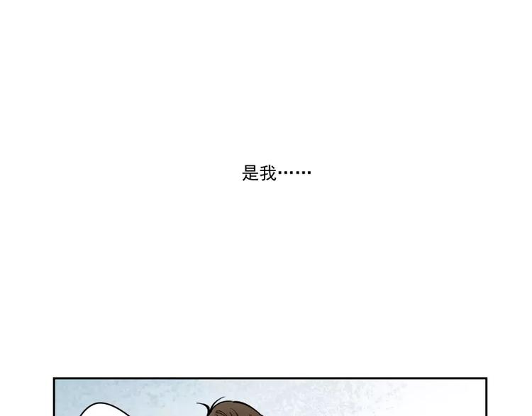 第80话 追随你的眼神(1/2)-第86话