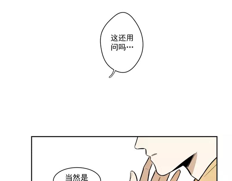 第82话  0.000049(1/2)-第88话