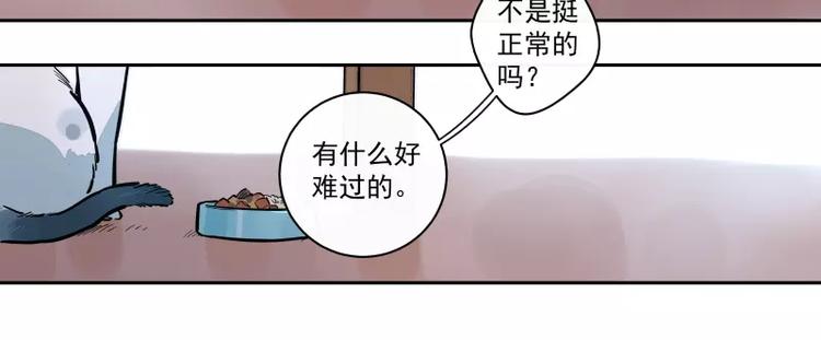 第82话  0.000049(1/2)-第88话
