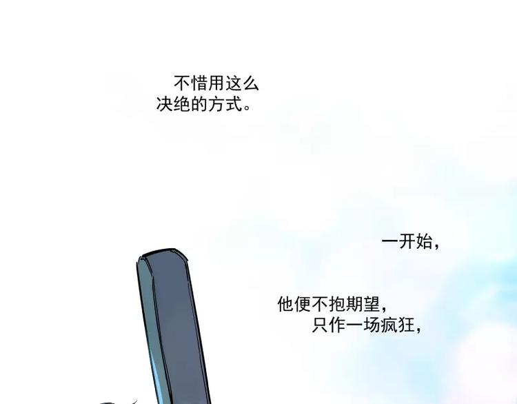 第82话  0.000049(1/2)-第88话