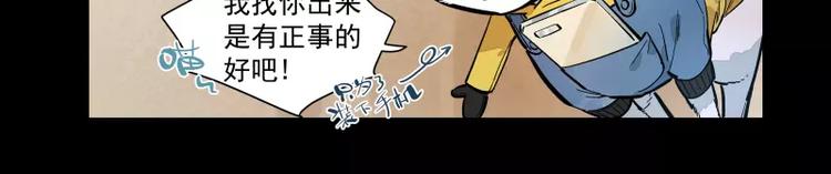 第84话 外援-第90话