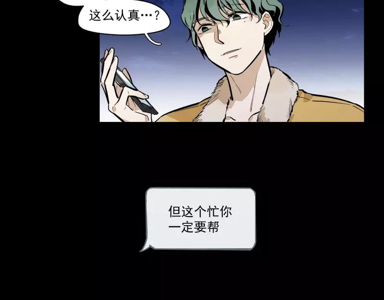 第84话 外援-第90话