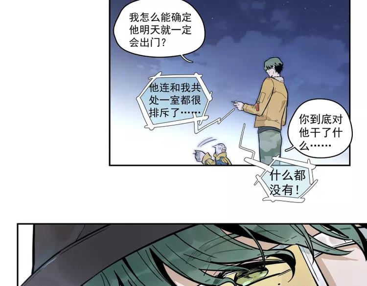 第84话 外援-第90话