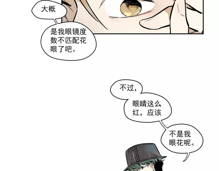 第84话 外援-第90话