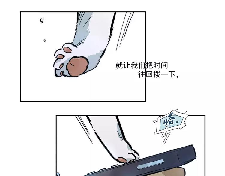 第84话 外援-第90话