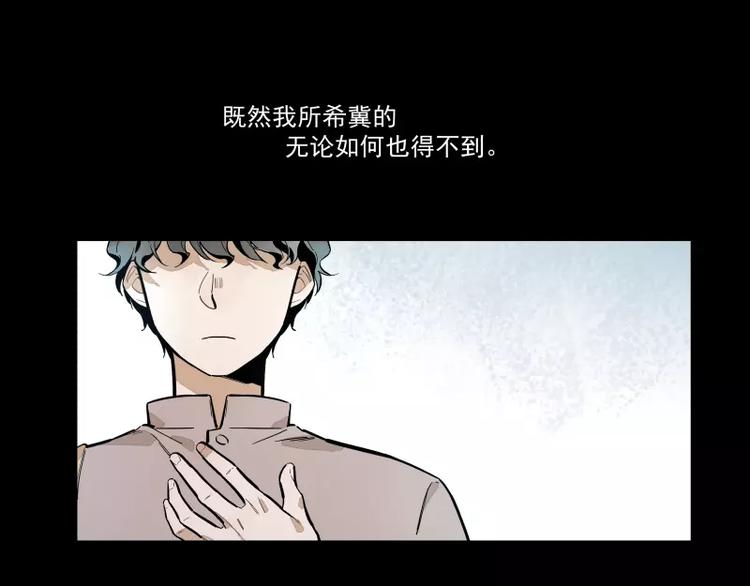 第86话   谎言-第92话