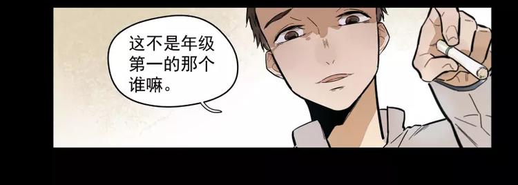 第86话   谎言-第92话