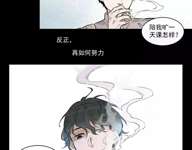 第86话   谎言-第92话