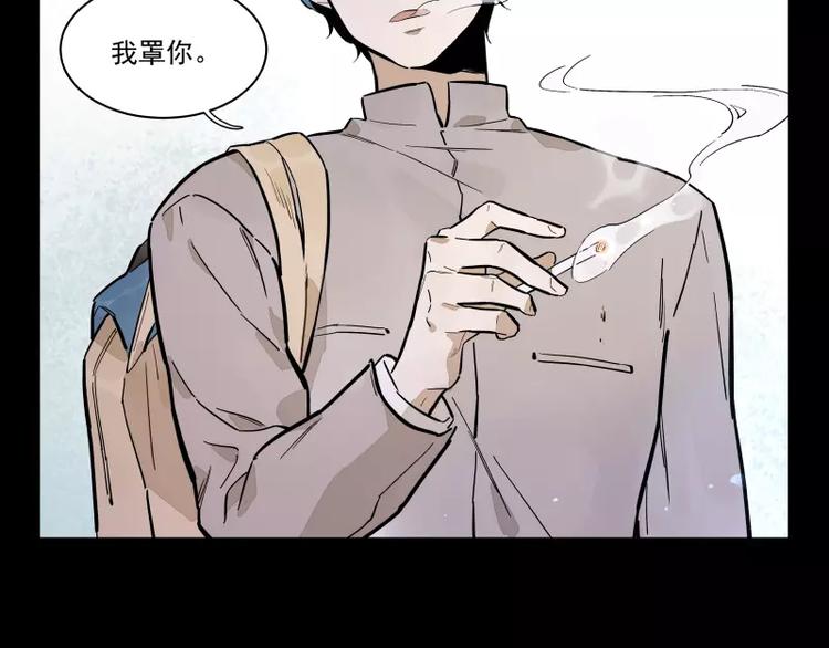 第86话   谎言-第92话