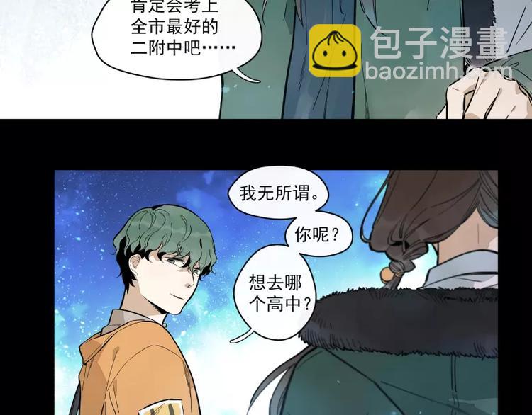 第88话 皆是徒劳(1/2)-第94话