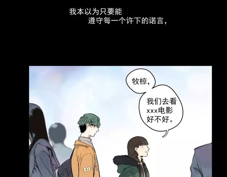 第88话 皆是徒劳(1/2)-第94话