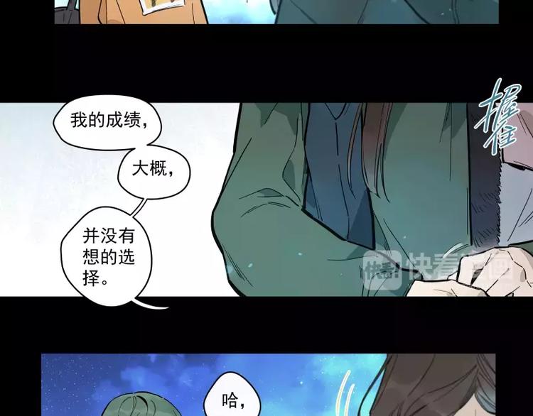 第88话 皆是徒劳(1/2)-第94话