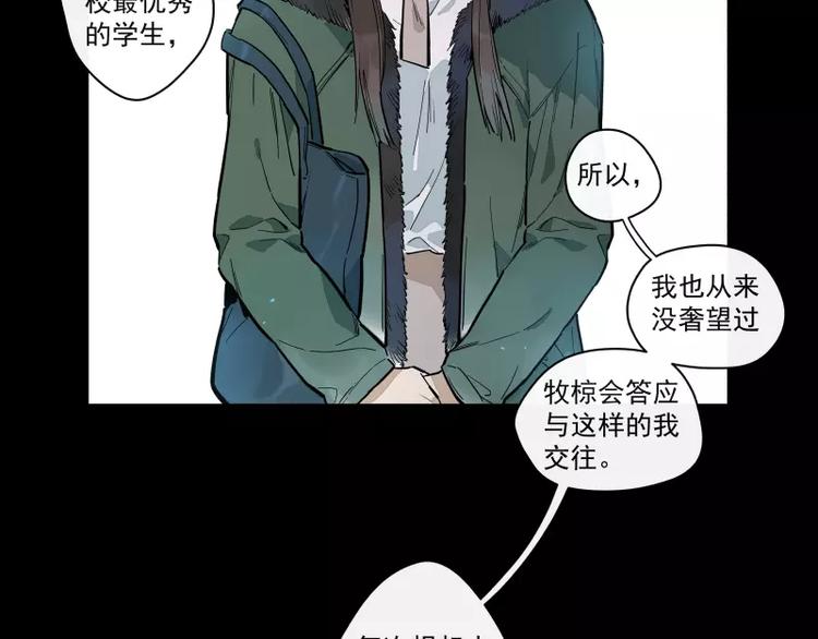 第88话 皆是徒劳(1/2)-第94话