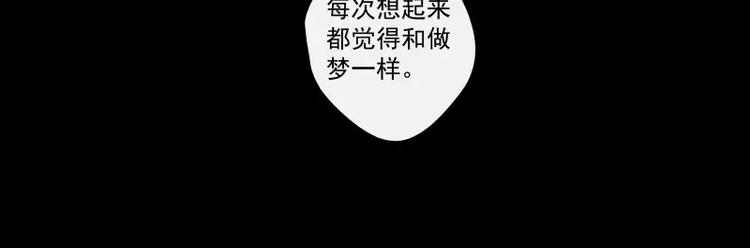 第88话 皆是徒劳(1/2)-第94话