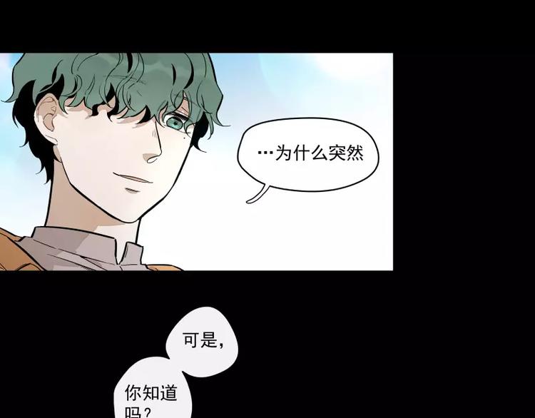 第88话 皆是徒劳(1/2)-第94话