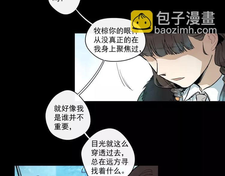 第88话 皆是徒劳(1/2)-第94话