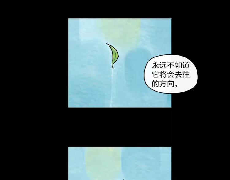 第88话 皆是徒劳(1/2)-第94话