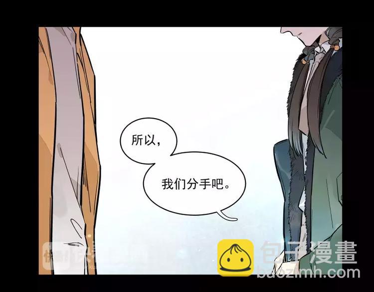 第88话 皆是徒劳(1/2)-第94话