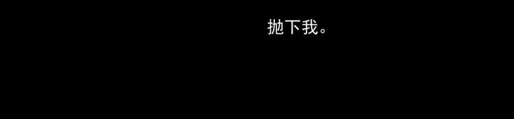 第88话 皆是徒劳(1/2)-第94话
