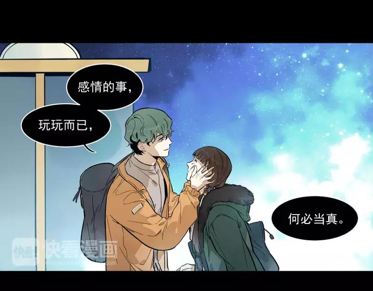 第88话 皆是徒劳(1/2)-第94话