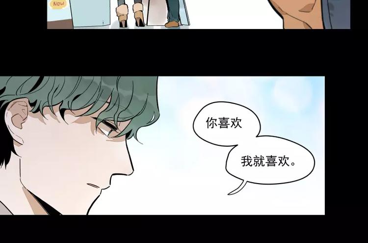 第88话 皆是徒劳(1/2)-第94话