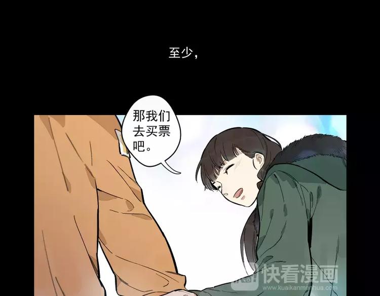 第88话 皆是徒劳(1/2)-第94话