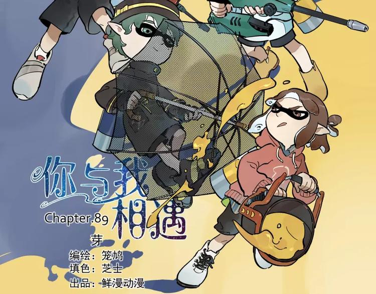 第90话 芽(1/2)-第96话