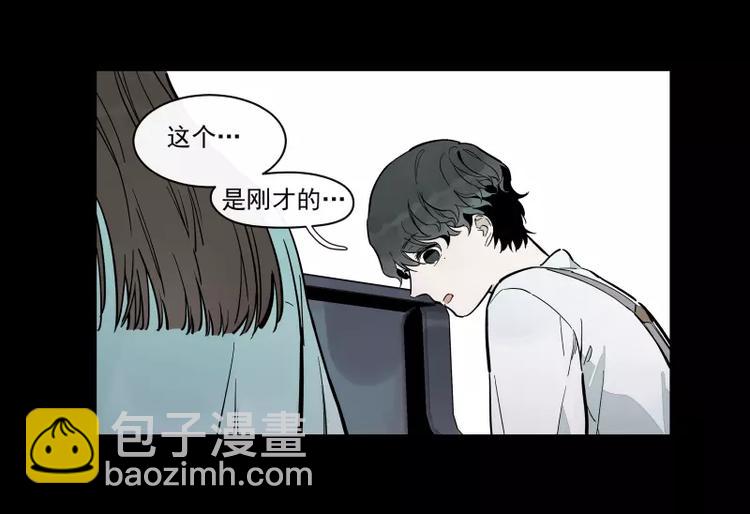 第90话 芽(1/2)-第96话