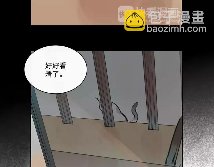 第92话 你与我相遇(1/2)-第98话