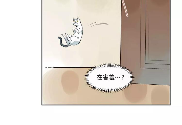 第92话 你与我相遇(1/2)-第98话