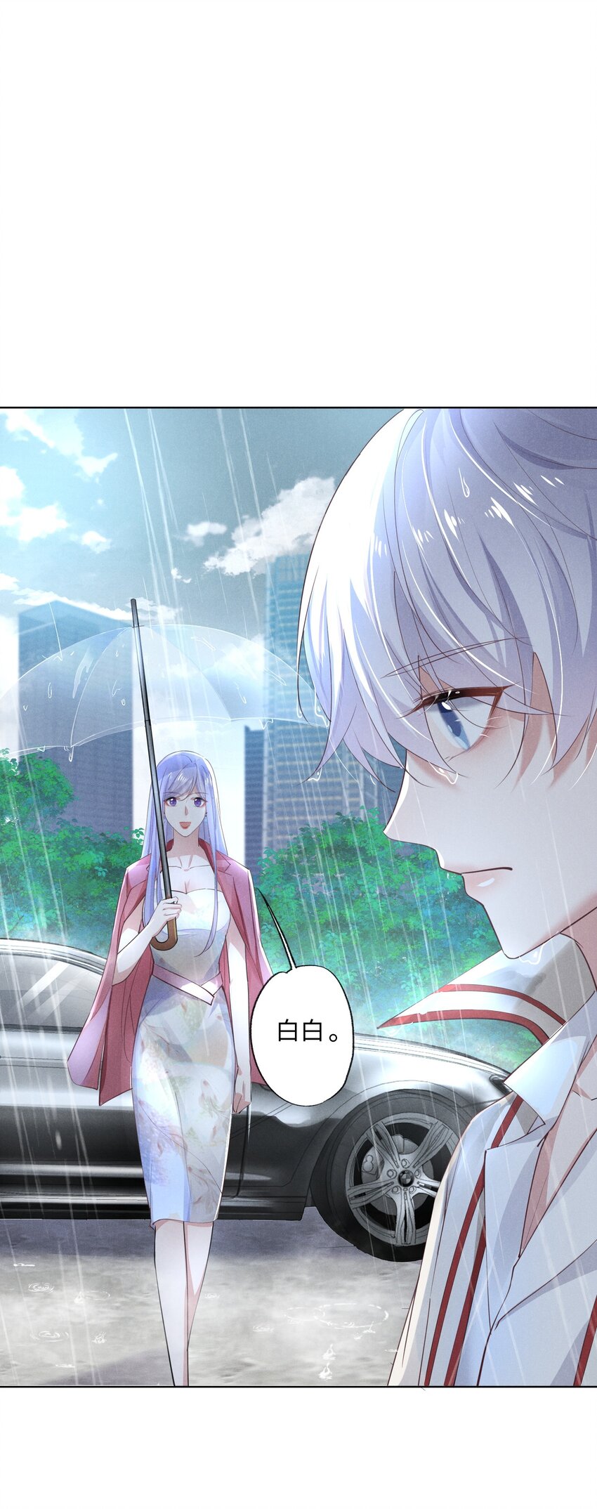 002 小狐狸的计谋(1/2)-第2话