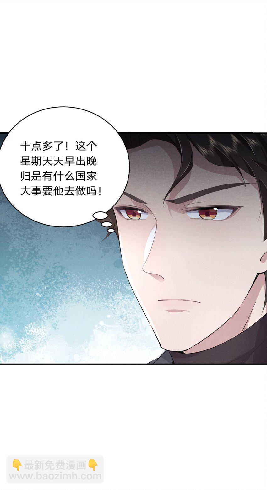 012 谁被辜负了(1/2)-第12话